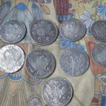 монеты царской россии 1737, в Краснодаре