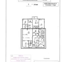 Сдается торговое помещение 160 м2, г. Москва, в Москве