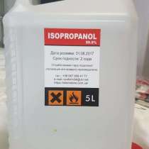 Изопропиловый спирт (5 литров), в Москве