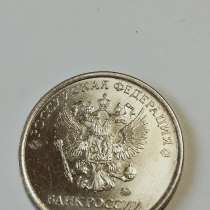 Брак монеты 1 руб 2020 года, в Санкт-Петербурге