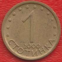 Болгария 1 стотинка 2000 г, в Орле