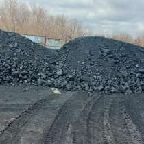 Wholesale coal, в г.Варшава