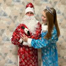 Поздравление Деда Мороза и Снегурочки, в Красноярске