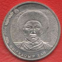 Казахстан 100 тенге 2016 г. Абулхаир Хан Абулхайыр Абилкайыр, в Орле