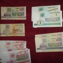 Банкноты Республики Беларусь, в Мурманске
