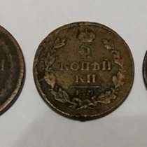 Медные монеты царской империи, в Сыктывкаре