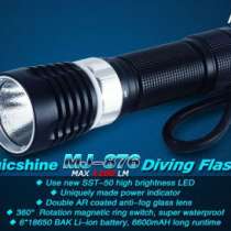 Magicshine Подводный фонарь для дайвинга и подводной охоты MagicShine MJ-876, в Москве