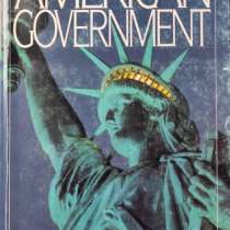 An Outline of American Government by R. Schroeder, N. Glick, в г.Алматы