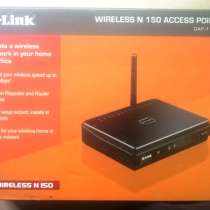 Точка доступа D-Link DAP-1150, в Твери