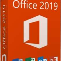 Microsoft Office 2019 (Коробочная поставка), в г.Алматы