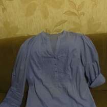 Рубашка голубого цвета (хлопок). Торг уместен, в Москве