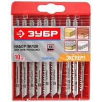 Пилка для электролобзиков ЗУБР ЭКСПЕРТ 15580-H10, в г.Тирасполь