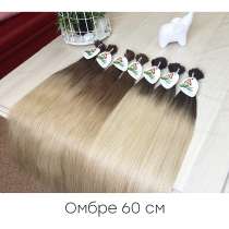 Продаем волосы для наращивания, в Санкт-Петербурге