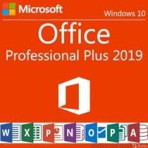 Microsoft Office Professional Plus, в Москве