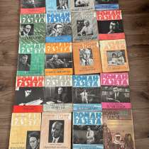 Книги &laquo;Роман&ndash;газета&raquo;, в г.Луганск