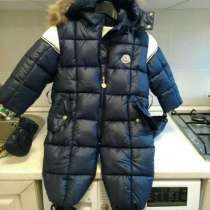 Комбинезон, в Москве