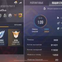 АРЕНДА??АККАУНТ НА 44783 golds??, в Москве