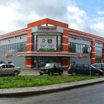 Продаю здание действующего торгового центра с арендаторами, в Великом Новгороде