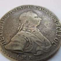 Продам Петр III (полтина) 1762 г. серебро, в Москве