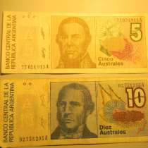 Банкнота. Аргентина, 5 и 10 аустралей,1985г., VF, Series A, в г.Ереван