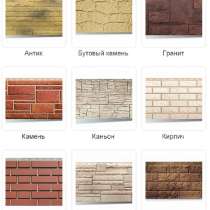 Коллекция фасадных панелей под кирпич на любой вкус, в Красноярске