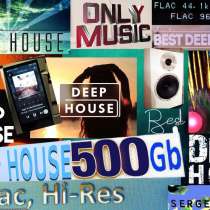 Deep House 500Gb. Музыка Flac на новом накопителе, в Магнитогорске