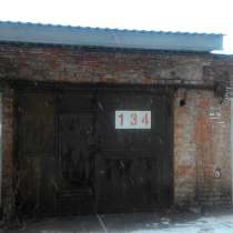 Продам капитальный гараж, в Новосибирске