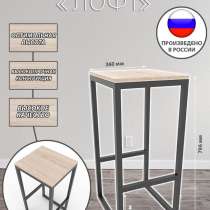 Барный стул от дизайн студии AdF, в Одинцово
