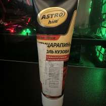 Полироль кузова ASTROhim Golden Wax "Антицарапин" АС-8010, в Балашихе