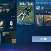 Продам аккаунт в Standoff2, в Краснодаре