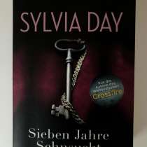 Verkaufe ein neues Buch “Sylvia Day “, в г.Бремен