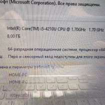 Продаю б/у ноутбук, в Ставрополе