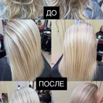 Парикмахер универсал, в Москве