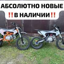 Новый Питбайк 150сс 19/16, в Верхней Пышмы