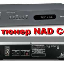 FM стерео тюнер NAD C425 Ti. Класс Hi-Fi, в Москве