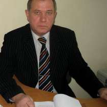 Курсы подготовки арбитражных управляющих ДИСТАНЦИОННО, в Нефтеюганске