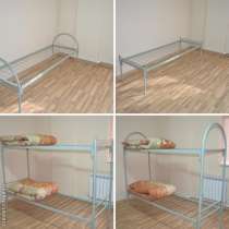 Кровати металлические, хороший выбор для бытовок, строителей, в Первомайске