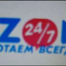 Озон скидки, в Москве