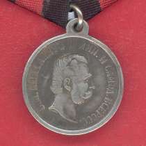 Россия медаль Кавказ 1871 год, в Орле