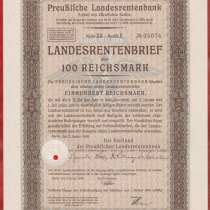 Германия облигация госзайма 100 марок 1940 г. № 05074, в Орле