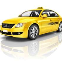 Лицензии для такси, в г.Ташкент