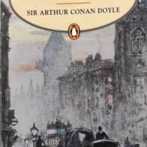 Doyle Arthur Conan - A Study in Scarlet, в г.Алматы