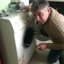 ⭐ Ремонт стиральных машин качественно, в Кемерове