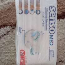 Продам подгузники для взрослых, в Бийске