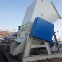 Дробилка для пластика, дробилка для ПЭТ бутылок SWP, в Москве