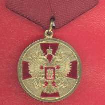 Россия муляж медали За заслуги перед Отечеством 1 степени #2, в Орле