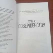 Книга, в Каменске-Уральском