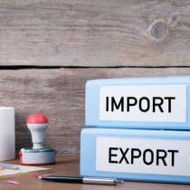 Экспорт-импорт, доставка товаров в России, Украине, в Москве