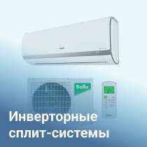 Магазин климатической техники - Klimat16 в Казани, в Казани
