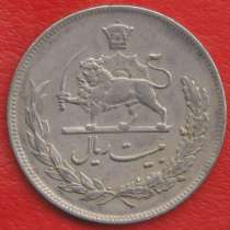 Иран 20 риал 1972 г. 1351 г., в Орле